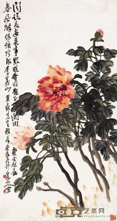 王震 1923年作 牡丹图 立轴 54.5×103cm